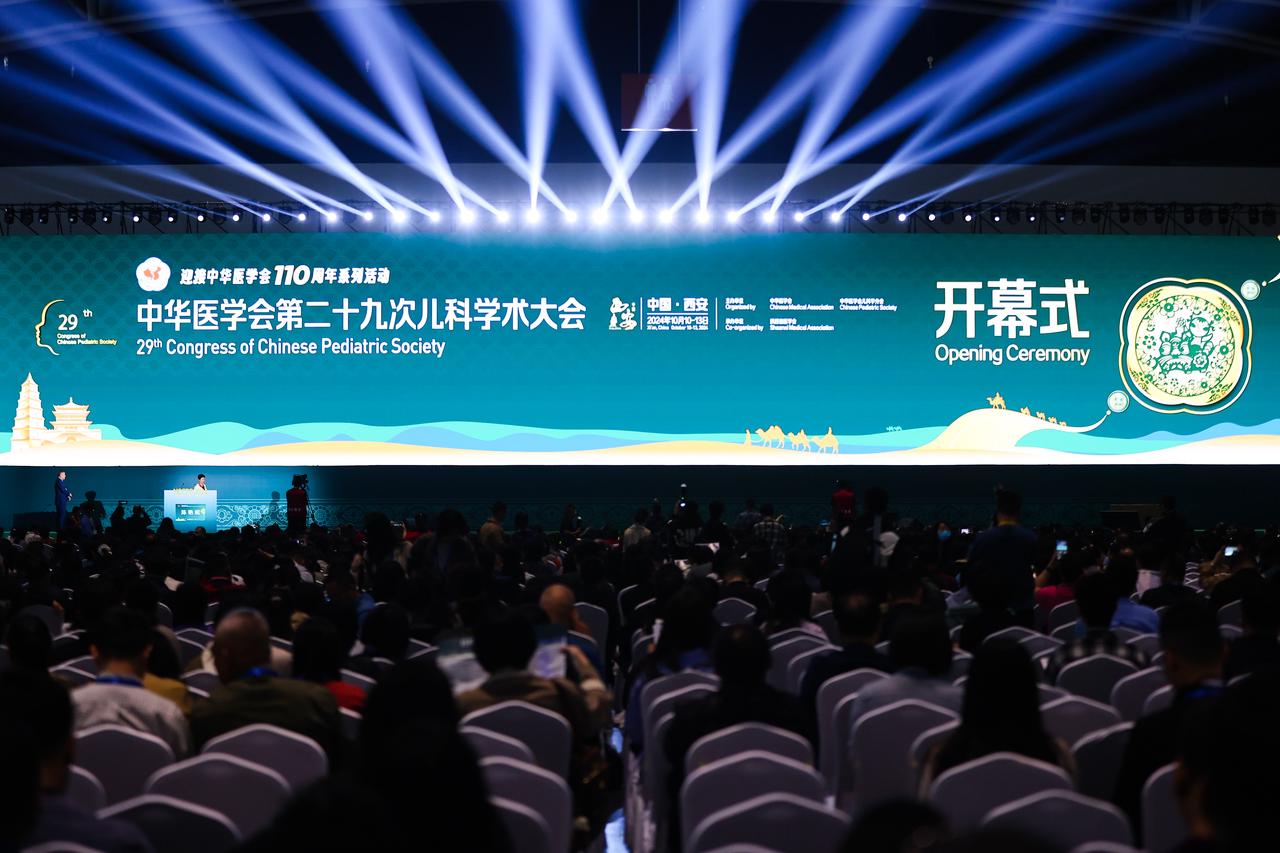 万益蓝WONDERLAB亮相中华医学会全国儿科学术大会，分享儿童益生菌可循证研究