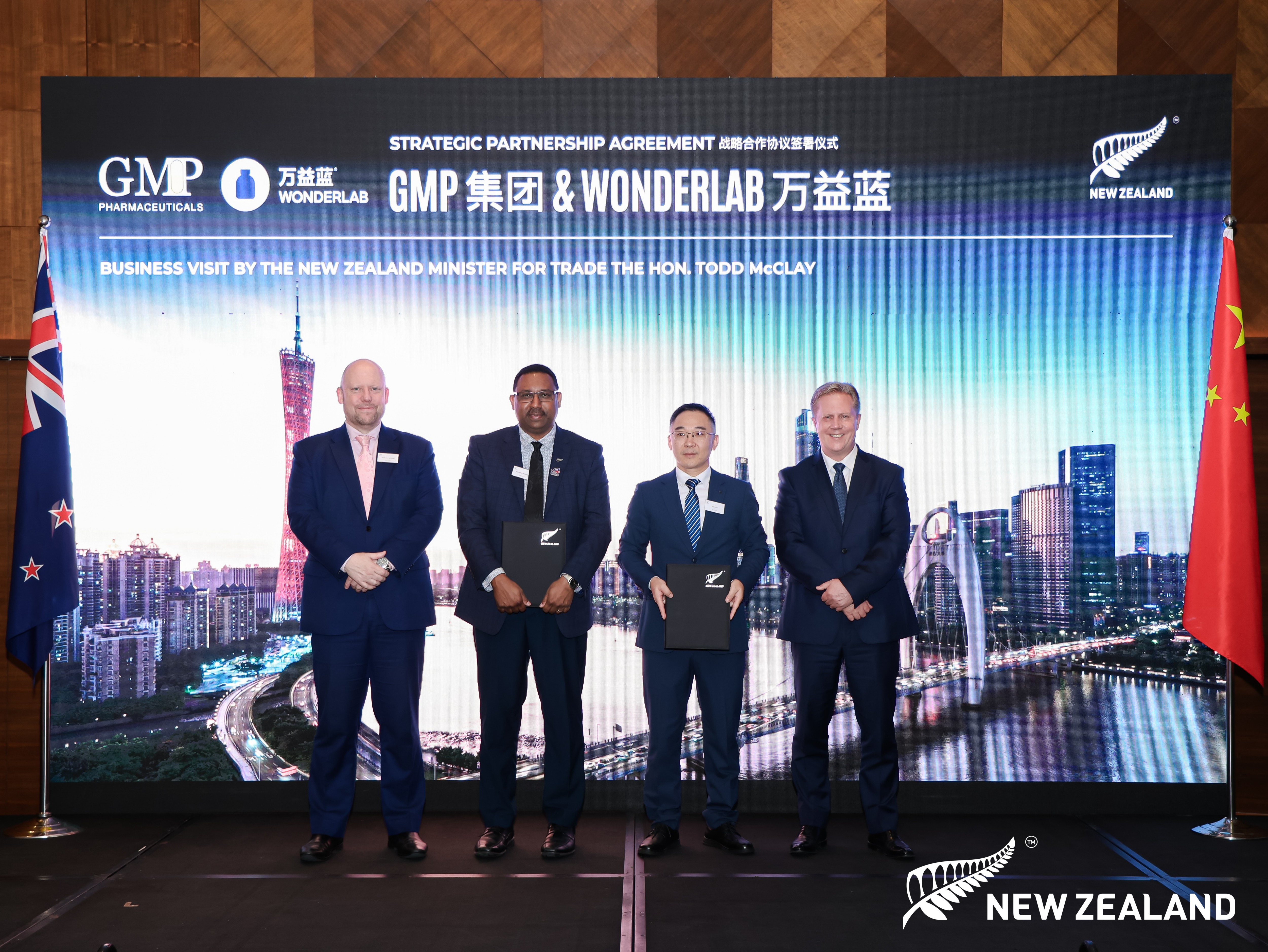 万益蓝WONDERLAB官宣新西兰GMP战略合作，新西兰贸易部长出席见证！