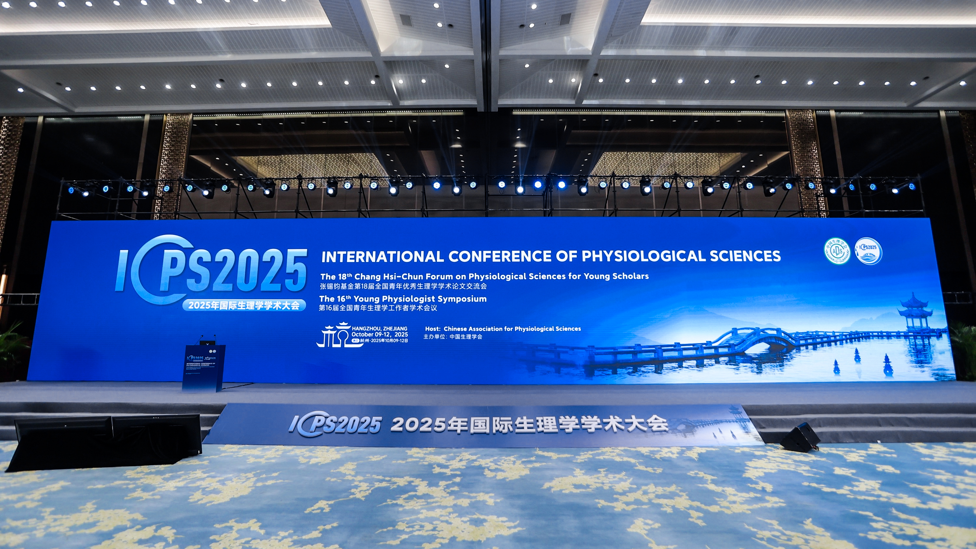 Focusing on the 2025 International Congress of Physiological Sciences: WONDERLAB’s Patented Strain Advances from Microbiota Regulation to Mechanism Decoding