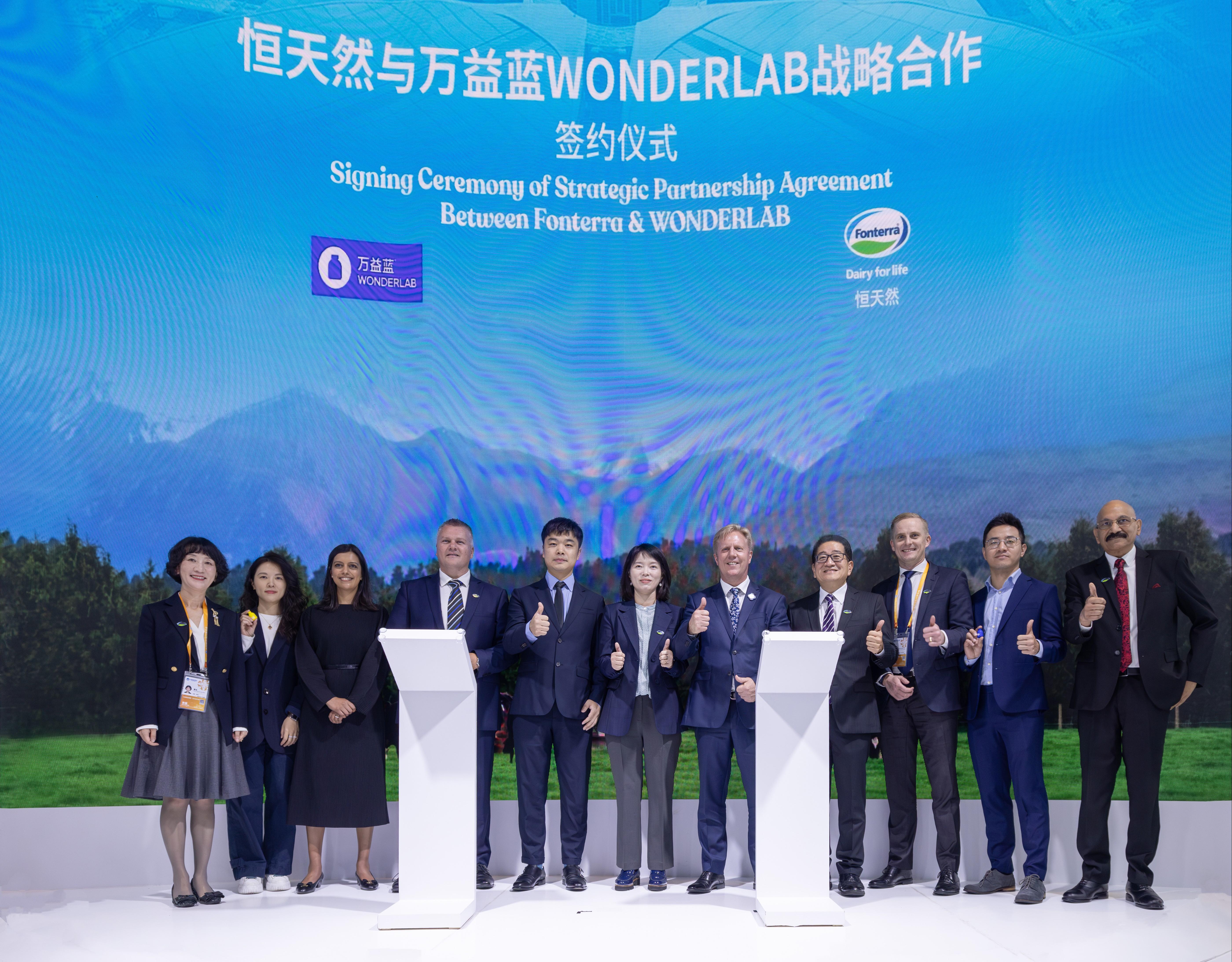 WONDERLAB Showcases at the CIIE and Reaches a Strategic Partnership with Fonterra to Advance Probiotic Development
